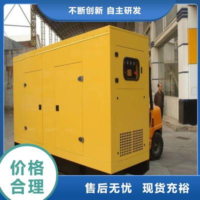 上虞、越城、诸暨、嵊州亿通达静音发电机出租服务