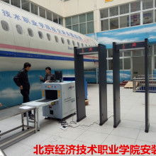 北京京泰亨安检设备有限责任公司 创新租赁模式，引领安检设备应用新风尚