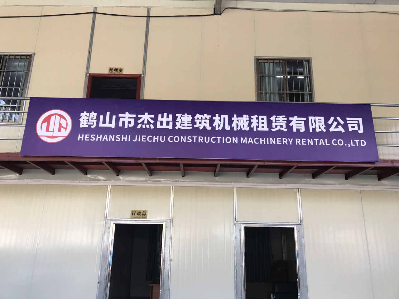 从机械维修工到电子产品销售 转型之路与技能迁移